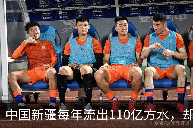 中国新疆每年流出110亿方水，却被邻国拦河建水库，规模超过三峡