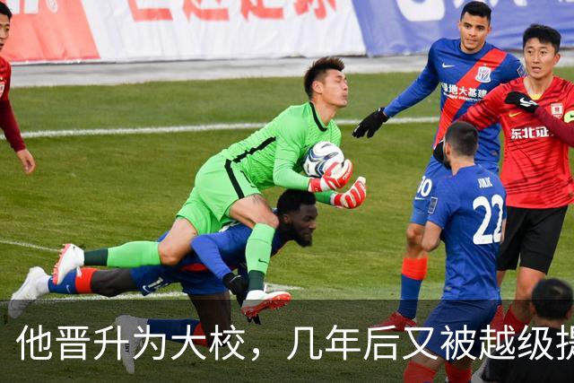 他晋升为大校，几年后又被越级提拔为副总长，离休享受正兵团待遇