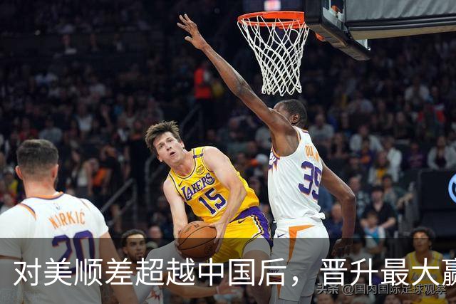 对美顺差超越中国后，晋升最大赢家的越南，成了美国的头号眼中钉