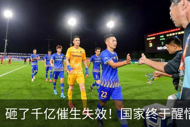 砸了千亿催生失效！国家终于醒悟：年轻人不生孩子，根本不是懒