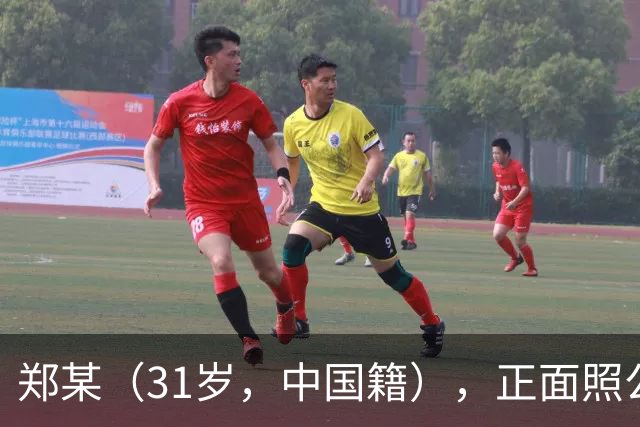 郑某（31岁，中国籍），正面照公布！涉嫌杀害中国女留学生并肢解抛尸，韩国警方披露