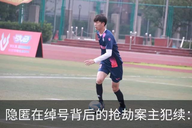 隐匿在绰号背后的抢劫案主犯续：一审法院以超过追诉期判决无罪，检方抗诉