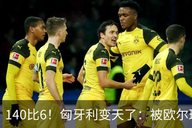 140比6！匈牙利变天了：被欧尔班解雇的大法官当选总统！